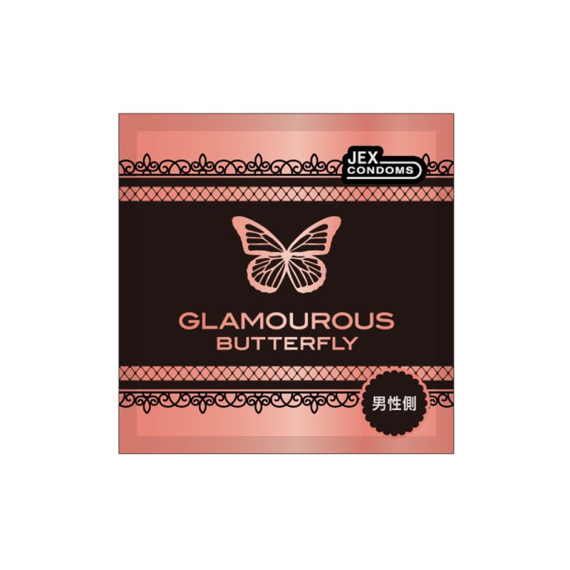 Alternative view of グラマラスバタフライ Ｌ１０００