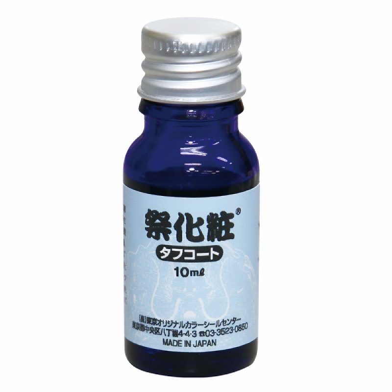 祭化粧タフコート １０ｍｌ