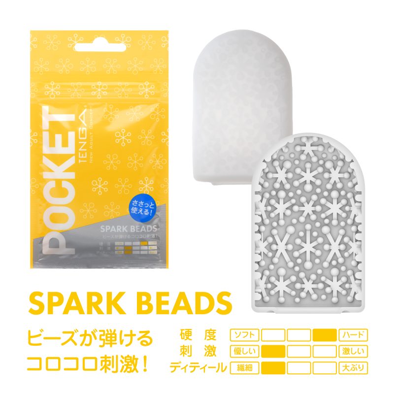 Alternative view of ＰＯＣＫＥＴ　ＴＥＮＧＡ　ＳＰＡＲＫ　ＢＥＡＤＳ（スパーク　ビーズ）