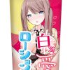 白濁愛液ローション　６００ｍｌ