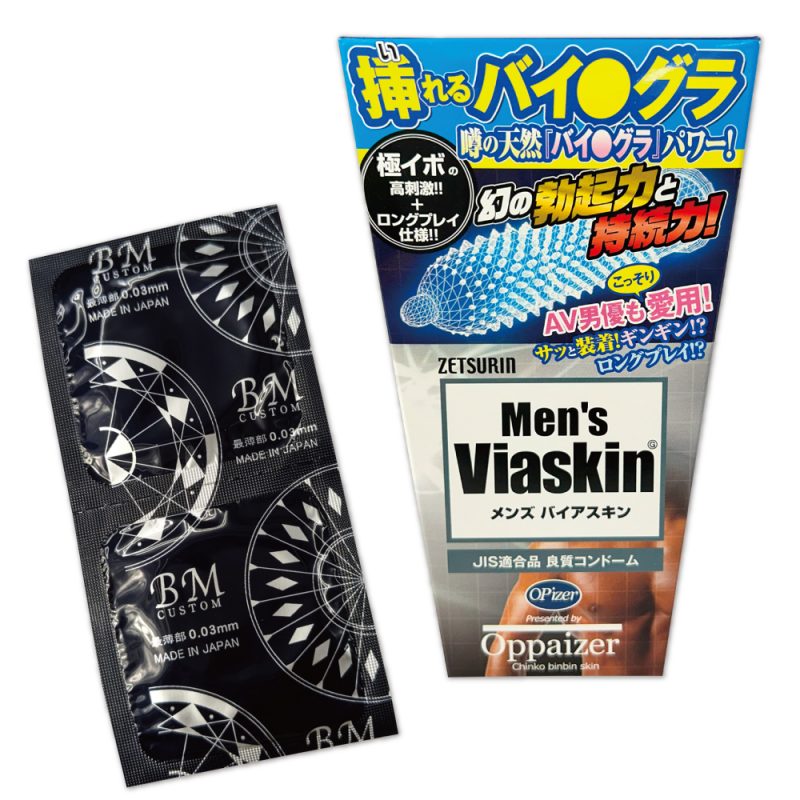 メンズ　バイアスキン　（６個入り）