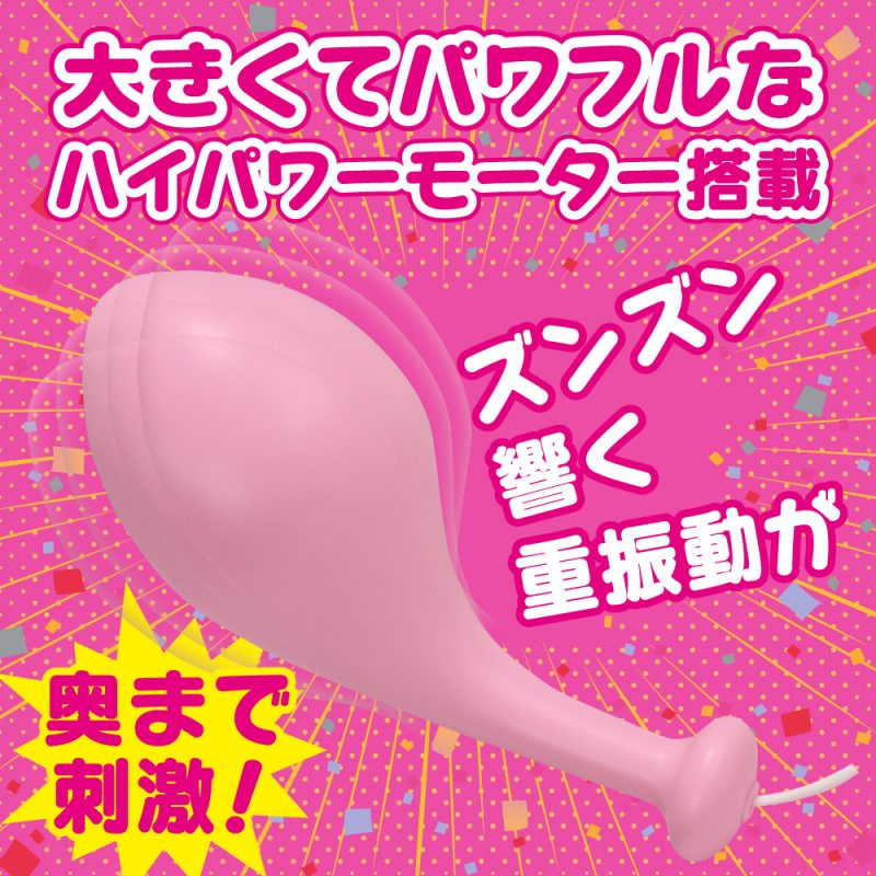 Alternative view of 気絶ローター　（ピンク）