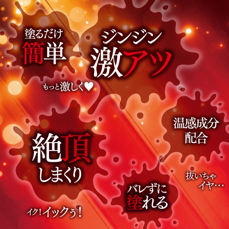 Alternative view of ぬれぬれ姫　（催淫ＨＯＴ）