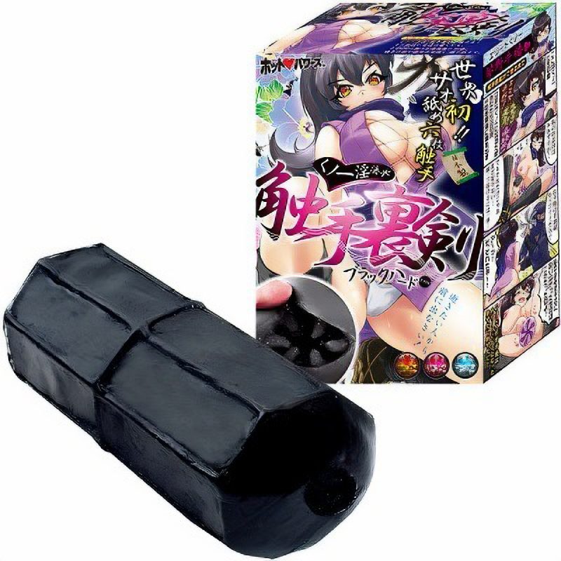 くノ一淫法　触手裏剣　ブラックハード