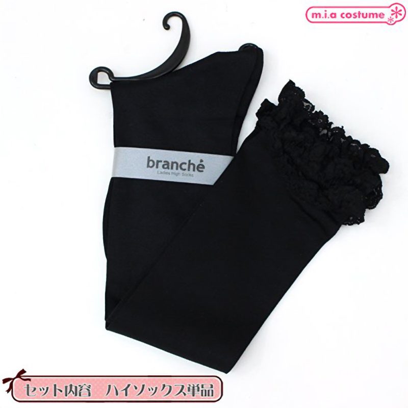 Alternative view of ソフトナイロンレース付ハイソックス　黒　無地　４０ｃｍ丈　２３～２５ｃｍ