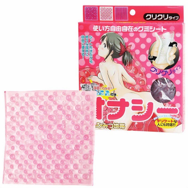 オナシー　（ユカのひみつ地帯）