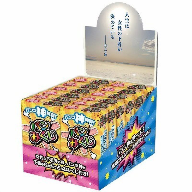 パンみくじ　（１２個セット　展示用ケース入り）