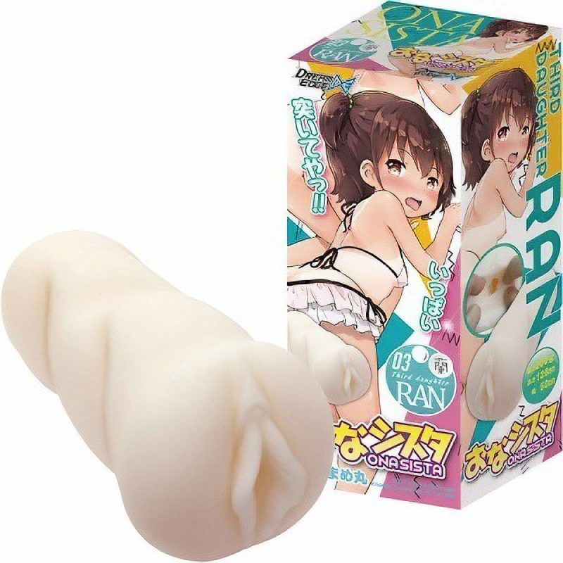 おなシスタ　０３　蘭（ＲＡＮ）