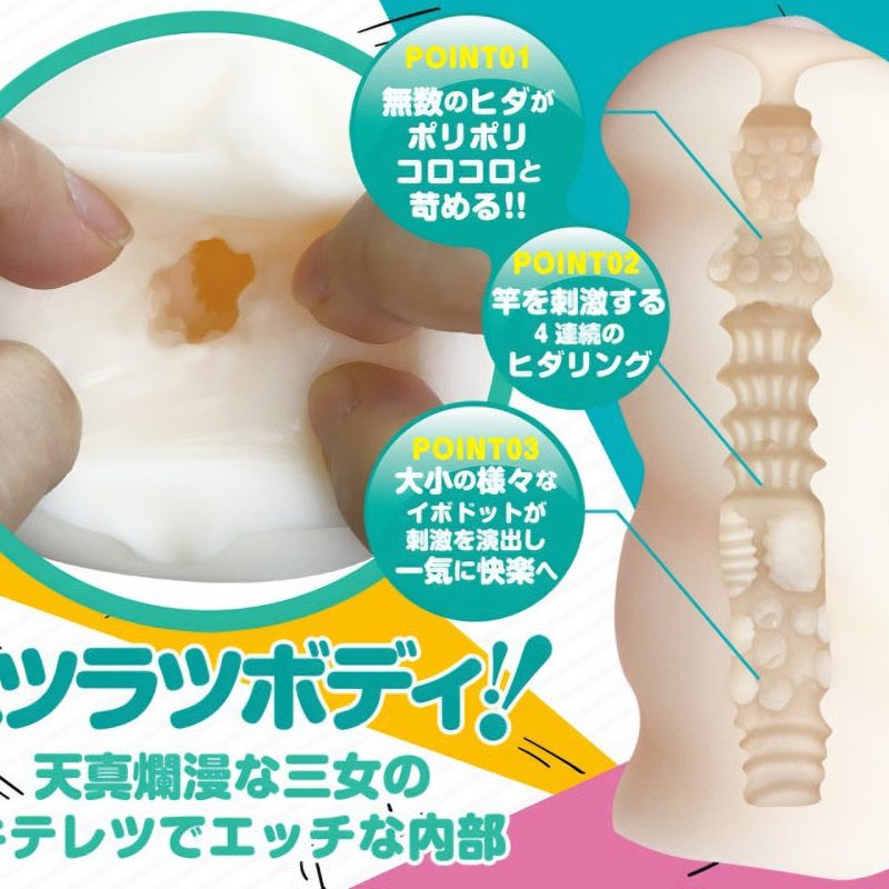 Alternative view of おなシスタ　０３　蘭（ＲＡＮ）