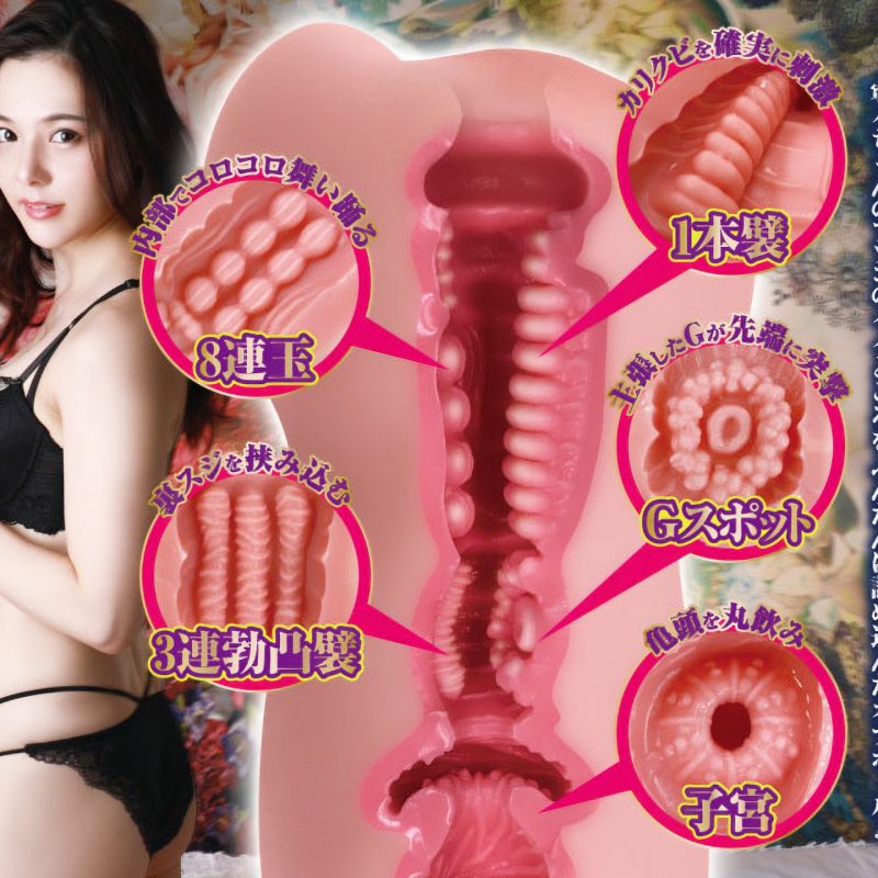 Alternative view of めちゃうまっ吉高寧々