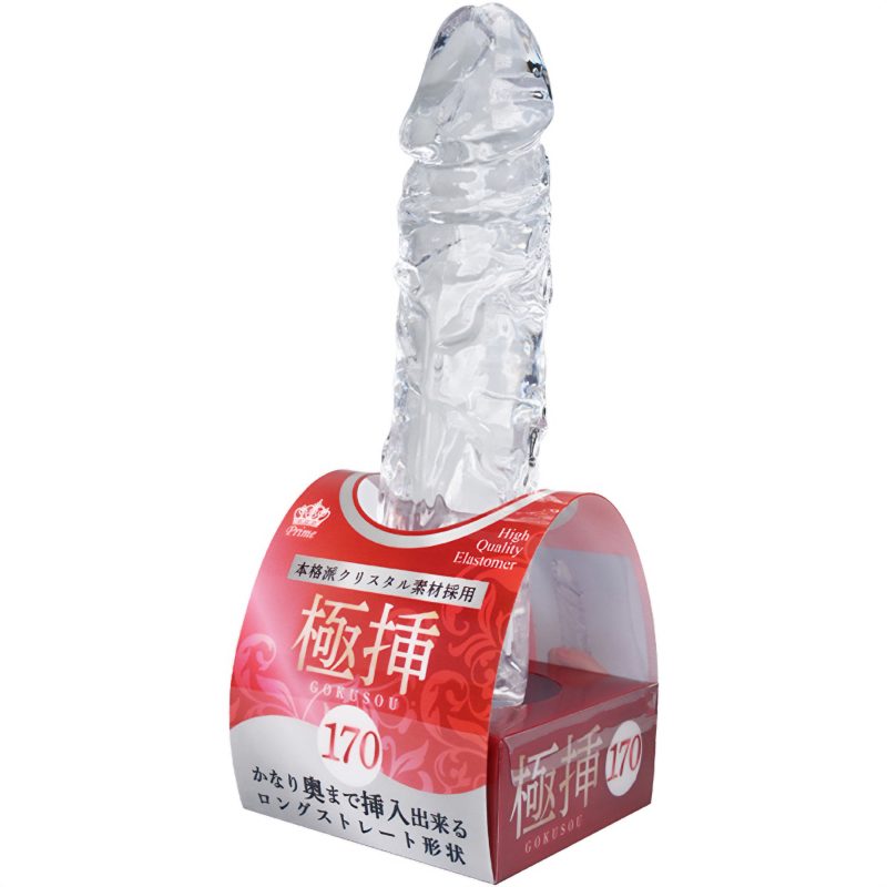 極挿　（１７０）