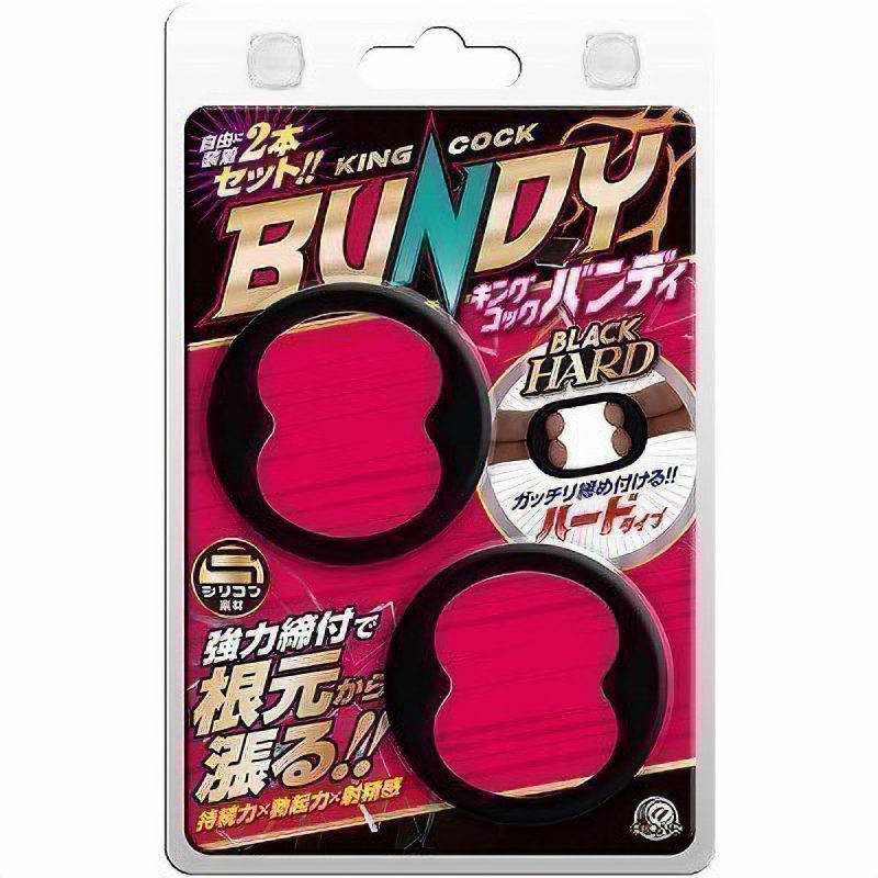 キングコックバンディ　（ブラックハード）