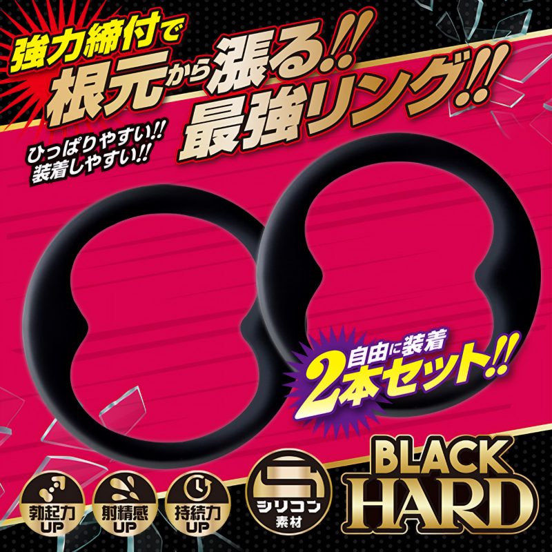 Alternative view of キングコックバンディ　（ブラックハード）