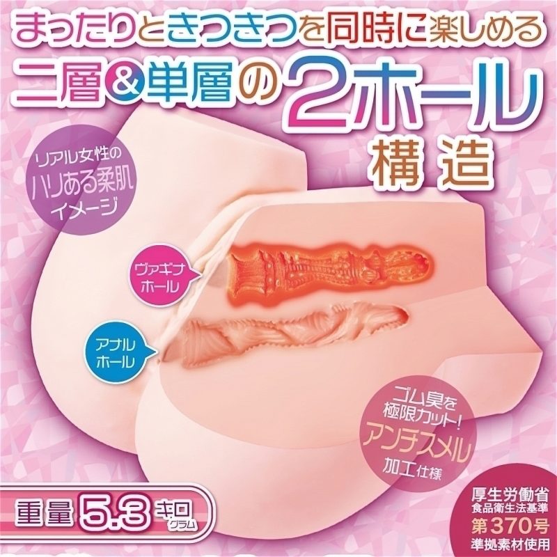 Alternative view of 極楽浄土のチルマニア