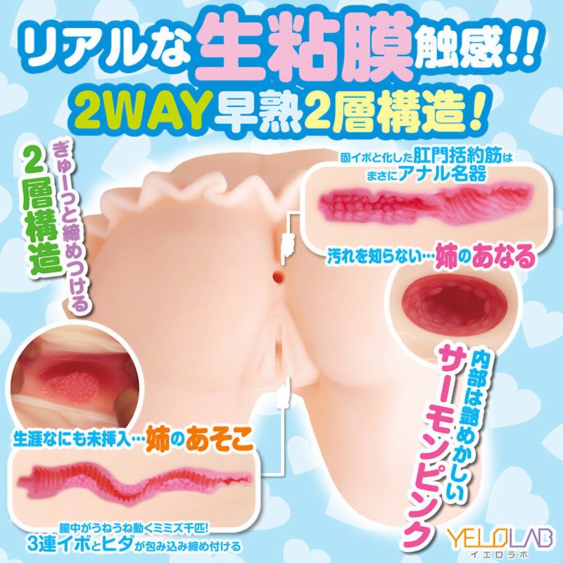 Alternative view of ミニスカっと！姉のアンブレラプリーツふわり　～１５００グラムのセクシーヒップ～