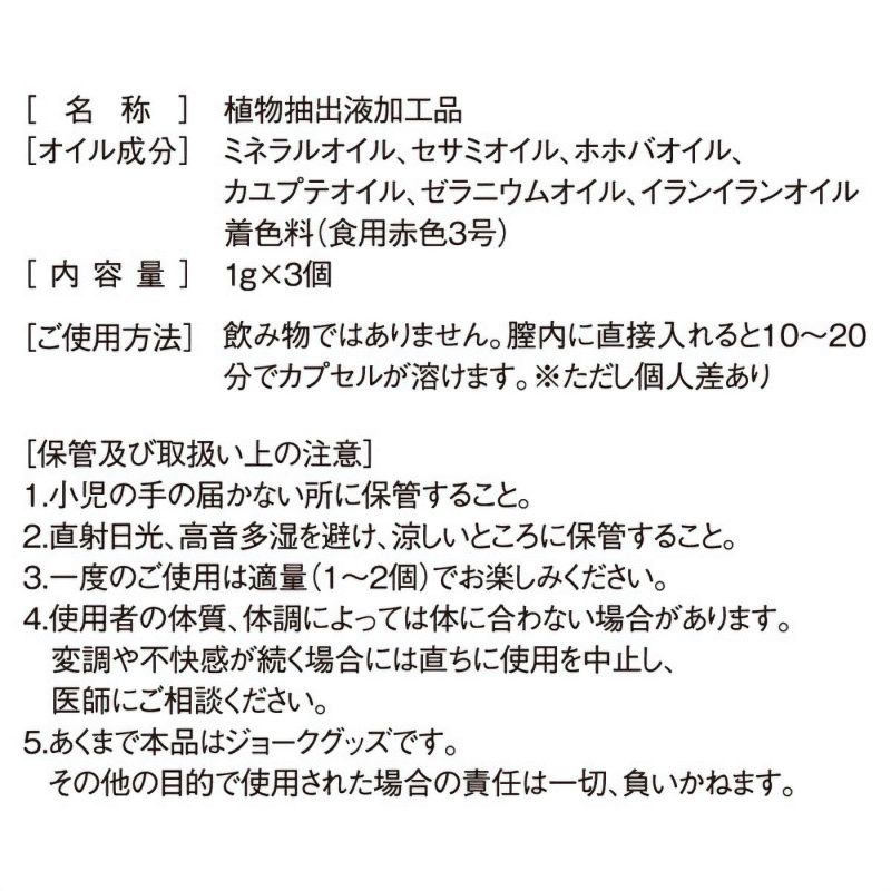 Alternative view of ヌレオパトラ