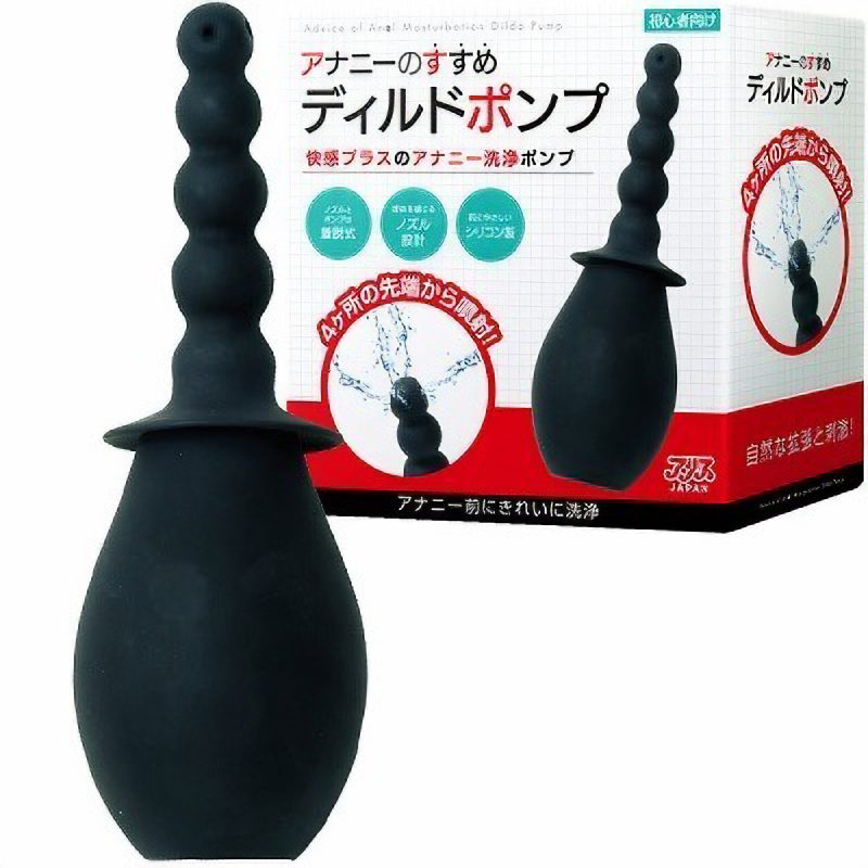 アナニーのすすめ　ディルドポンプ　（ノーマル）