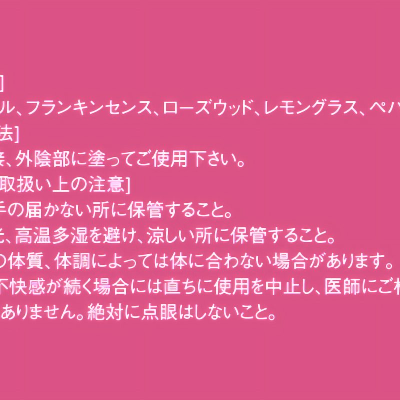 Alternative view of ぬれぬれ姫　（クリ覚醒）