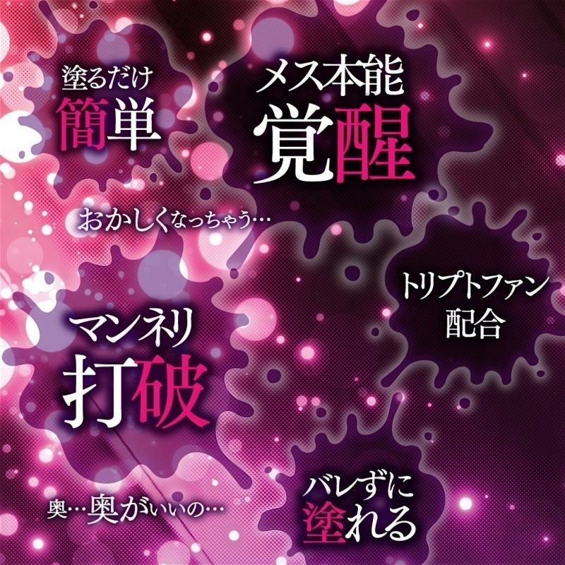 Alternative view of ぬれぬれ姫　（催淫ＸＸＸ）