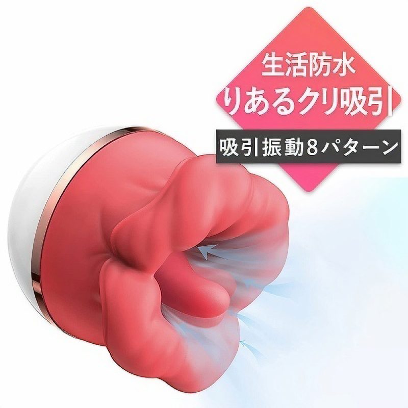 ＜吸うやつ＞吸引＋ペロペロ振動「ぺろちゅぱクンニローター」　Ｂｉｇ　Ｍｏｕｔｈ