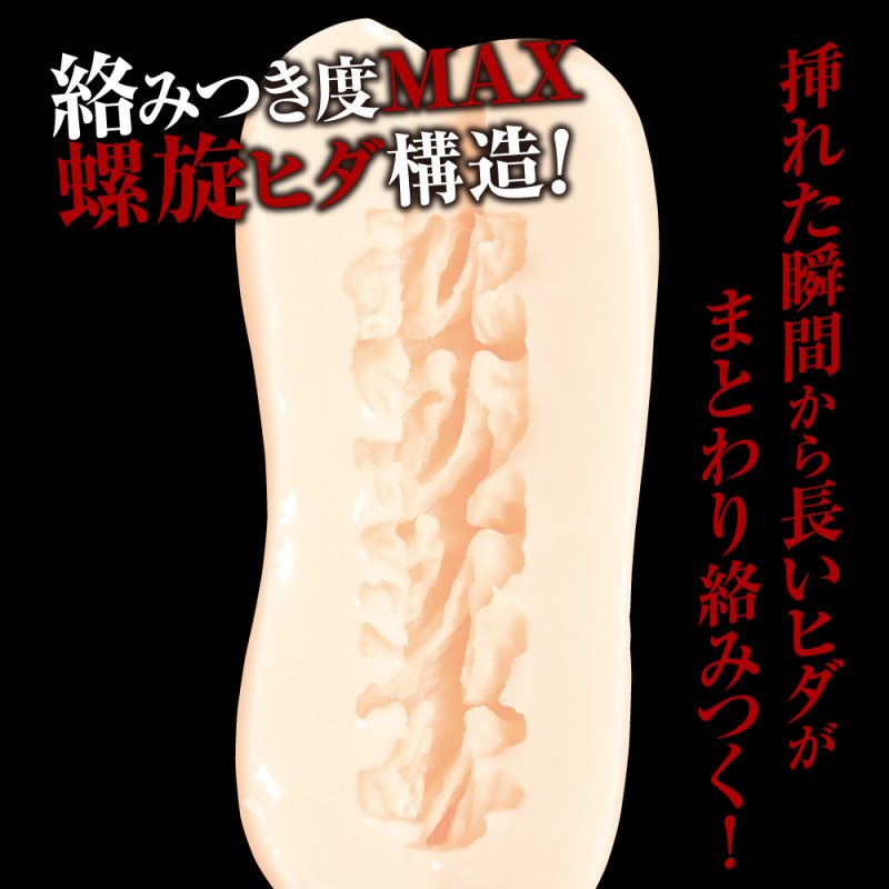Alternative view of 俺専用肉便器