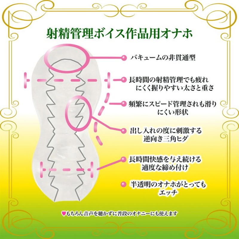 Alternative view of 音声でオナホ　（鬼と白濁液）