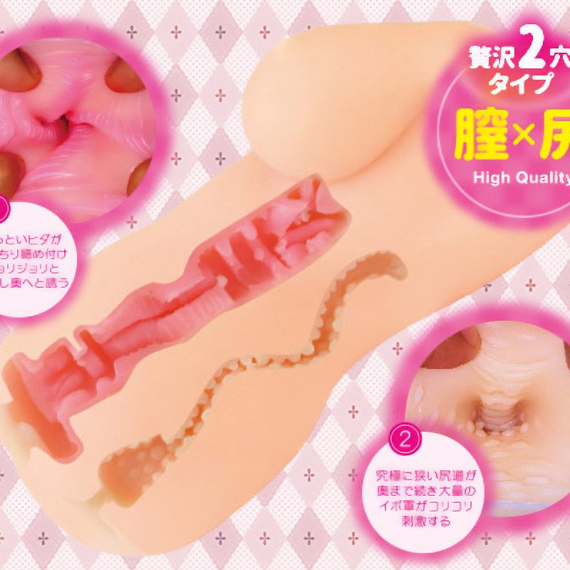 Alternative view of ぷにゅキツ