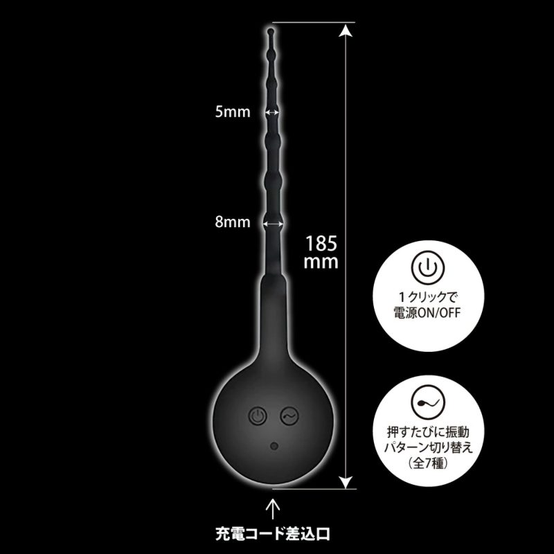 Alternative view of ブラックテンタクル２
