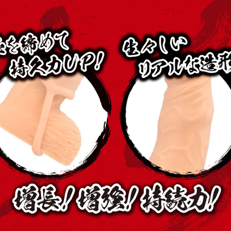 Alternative view of Ｇ責めロングアップサック