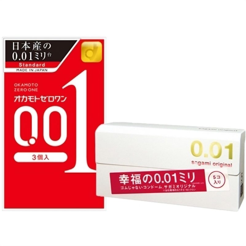 【０．０１ｍｍの共演】サガミ　オカモト　２点セット