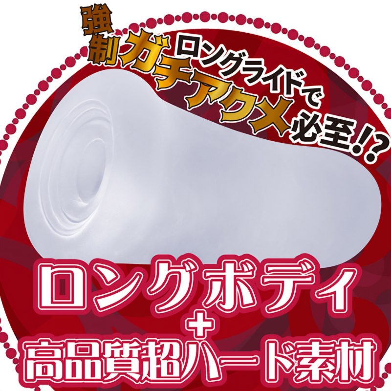 Alternative view of タテヒダスパイラル　（ゾリゾリＨＡＲＤ）