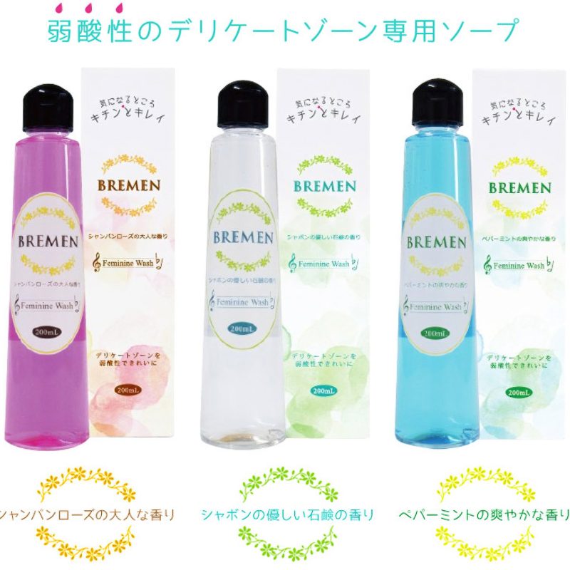 Alternative view of ＢＲＥＭＥＮ　Ｆｅｍｉｎｉｎｅ　Ｗａｓｈ（ブレーメン　フェミニンウォッシュ）　シャンパンローズ