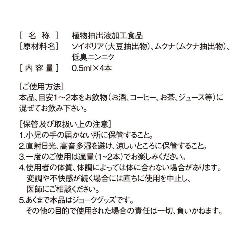 Alternative view of とろとろ姫Ｓ　ガクガク