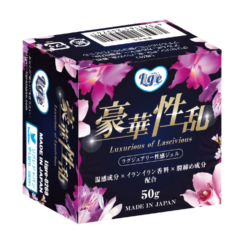 豪華性乱