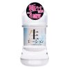 生ローション　（ノーマル　１５０ｍｌ）