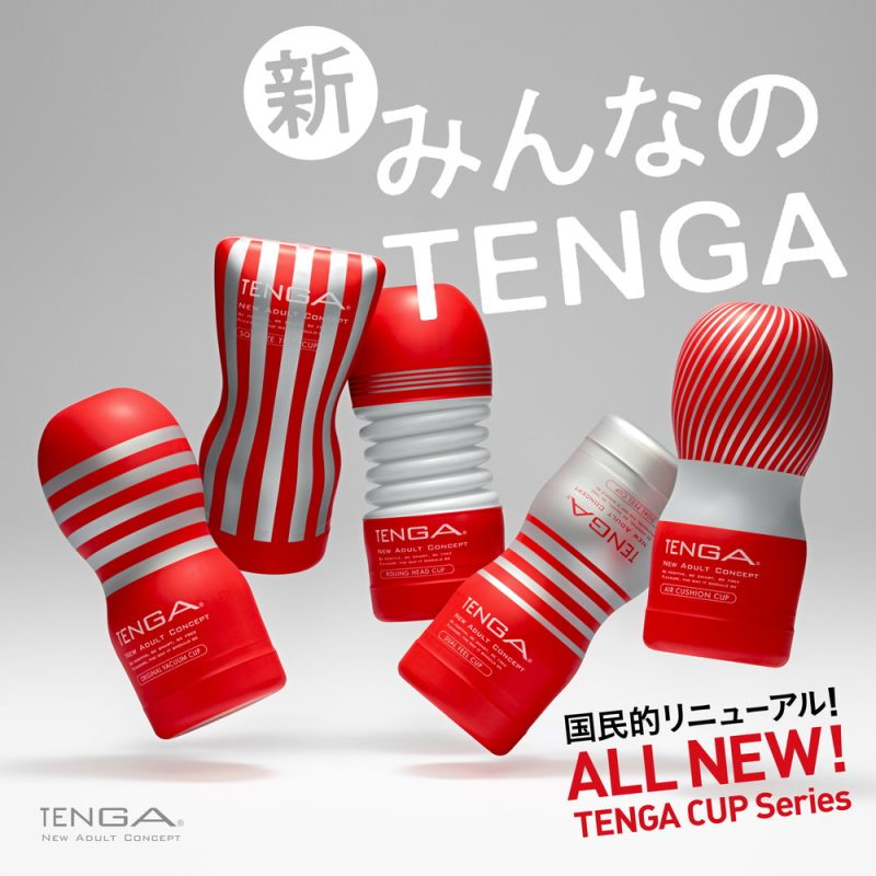 Alternative view of ＴＥＮＧＡ　スクイズチューブカップ　（ソフト）