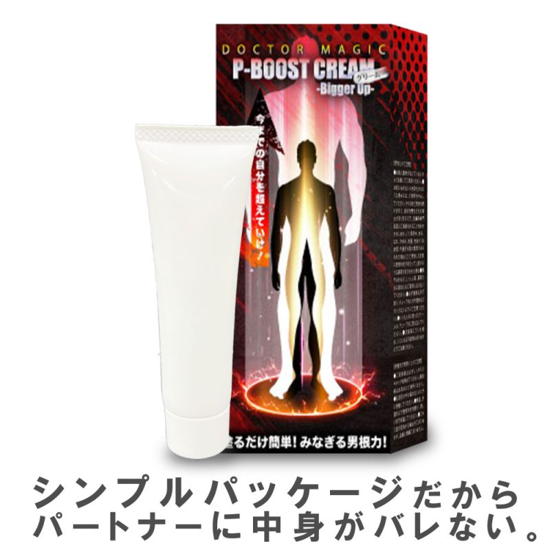 Alternative view of ＤＯＣＴＯＲ　ＭＡＧＩＣ　Ｐ－ＢＯＯＳＴ　クリーム　Ｂｉｇｇｅｒ　Ｕｐ　２０ｇ