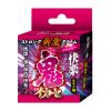 鬼イカセ　ストロング刺激クリーム　（プレジャー）