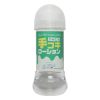 優しいＭ性感　手コキローション　（クールミント）