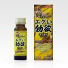エグい勃欲　５０ｍｌ