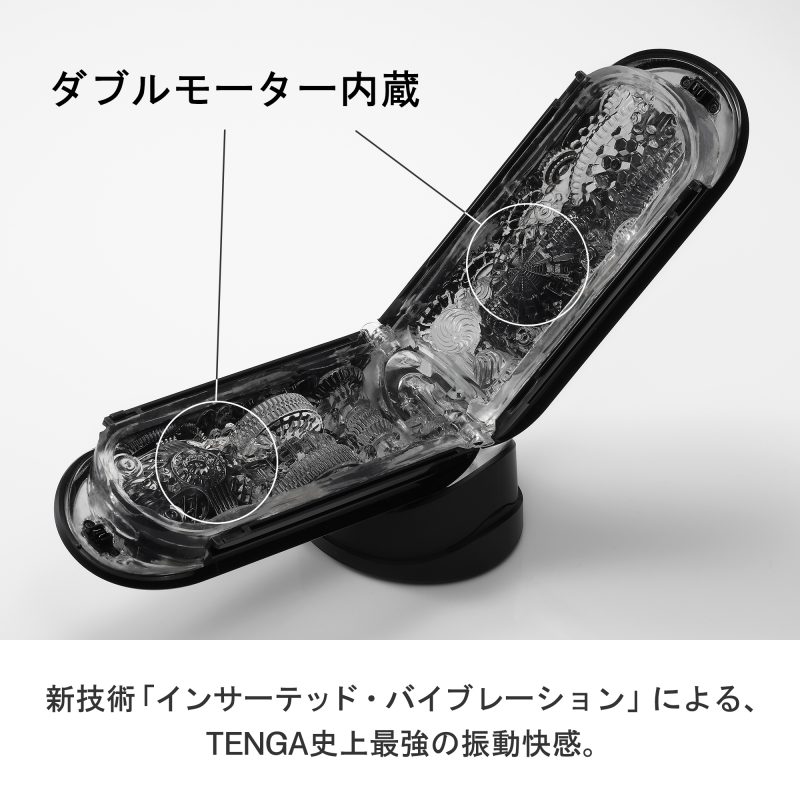 Alternative view of ＴＥＮＧＡ　ＦＬＩＰ　０　ＧＲＡＶＩＴＹ　（エレクトロニックバイブレーション　ブラック）
