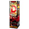 ストロングＤ　海蛇　ドリンク　５０ｍｌ　（超暴走　オーバーチャージ）