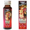 燃える夜狼　ＧＯＬＤ　１００００液