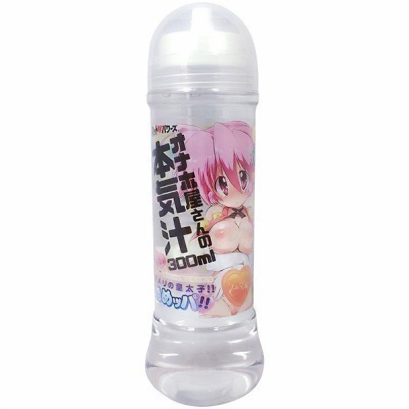 オナホ屋さんの本気汁　ヌメリの皇太子！！ぬめッパ！！　（ノーマル）　３００ｍｌ