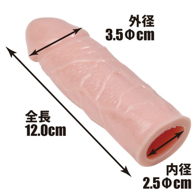 Alternative view of 妖僧道鏡（Ｓ）