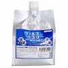 ウイルスバスターＮＥＯ　（１Ｌ）