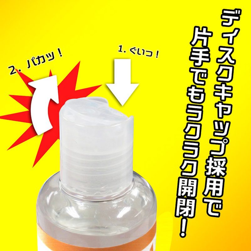Alternative view of マジックアイズローション　１８０ｍｌ　（ソフト）