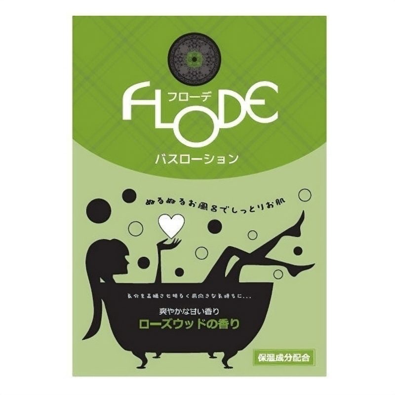 ＦＬＯＤＥ（フローデ）バスローション　（ローズウッドの香り）