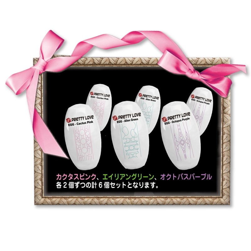 Alternative view of プリティラブ　（エッグ　ディスプレイボックスセット）