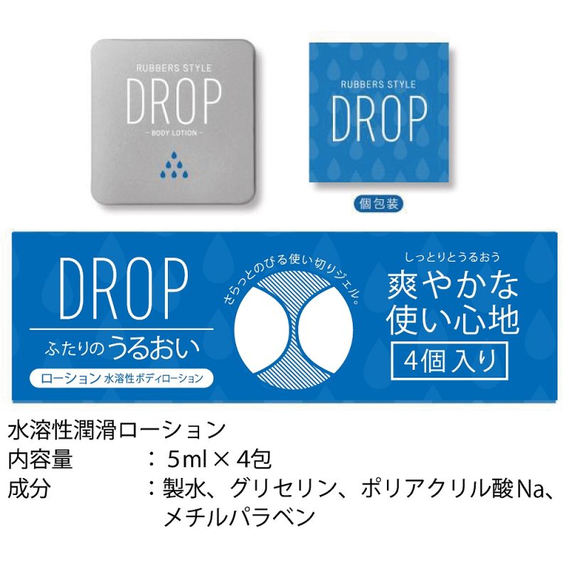 Alternative view of ラバーズスタイル　ローション　５ｍｌ　４包入り